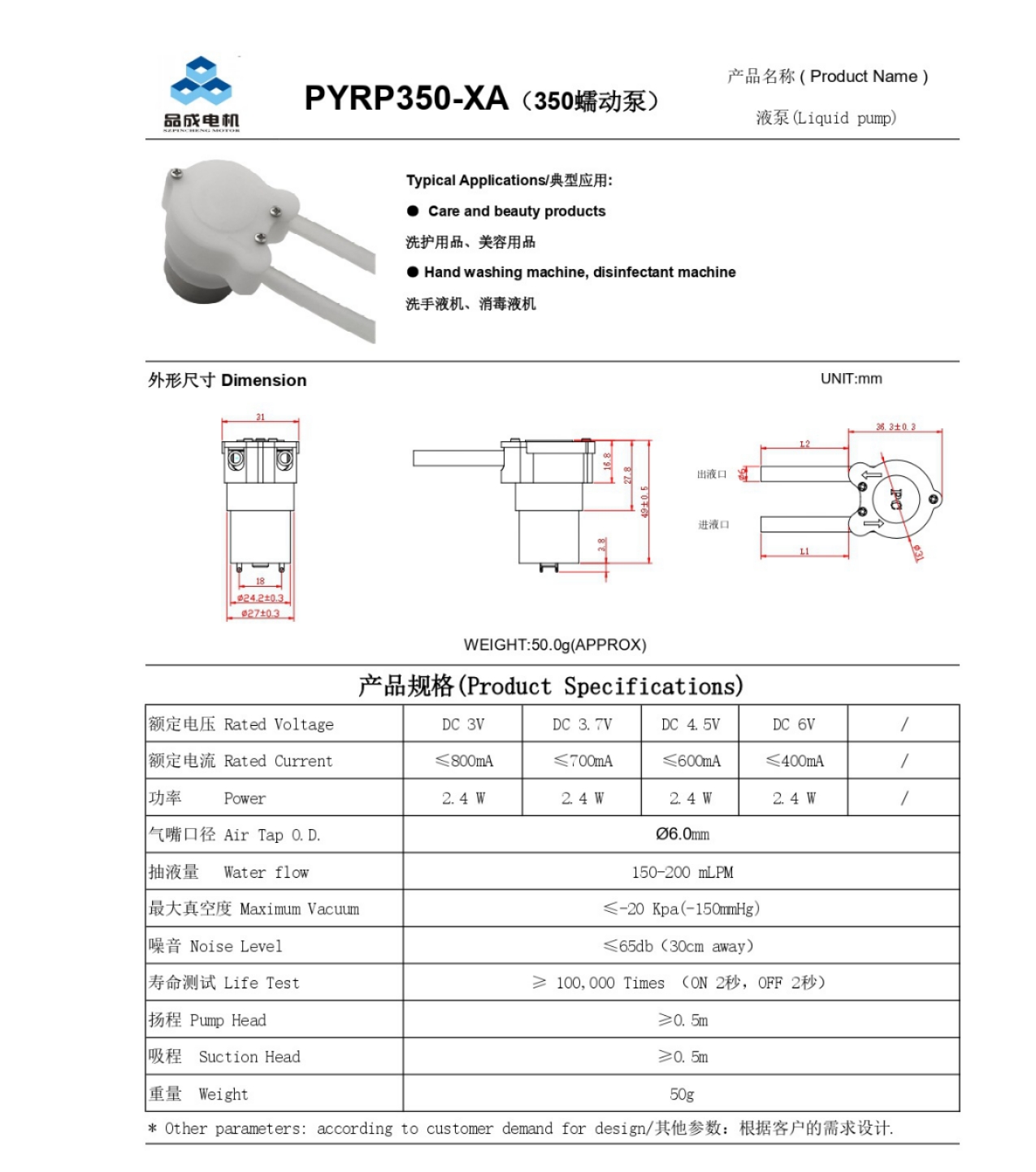 mini peristaltic liquid pump