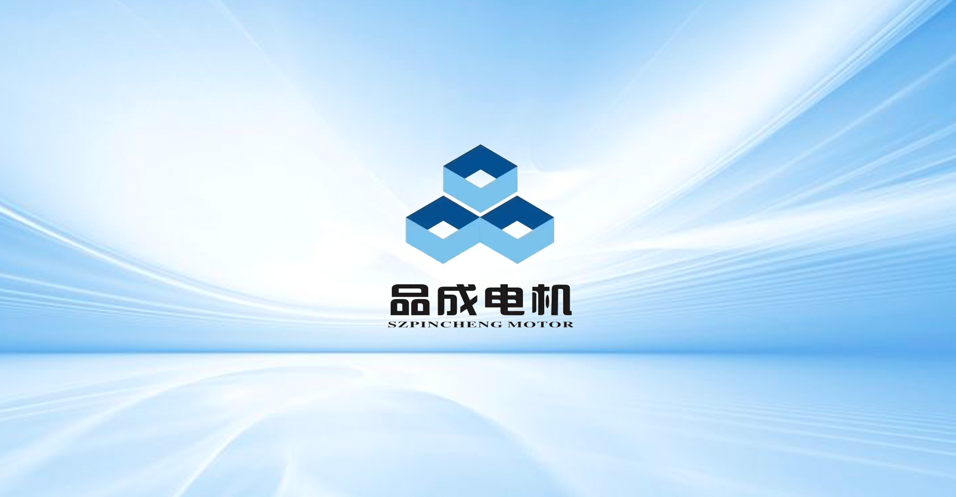 555 air pump for massage /shenzhen pincheng motor