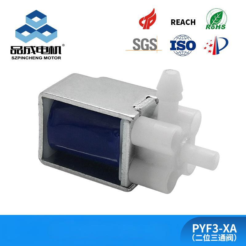 Mini 3 way solenoid valve 12v
